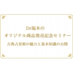【通学...